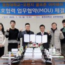 오렌지골프존