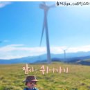 쉬어가기 이미지