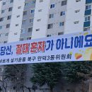 만덕3동-2 이미지