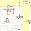 도솔치과의원 이미지