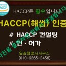 일심행정사사무소 이미지