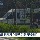 축구협회 성접대 왜? "심판 기분 맞추려.. 해줘야 호각 잘 불어주지 않겠나" 이미지