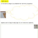 배움의숲학원 이미지