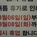 복주렁 이미지
