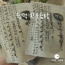 정덕 곰탕 이미지