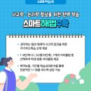 해법중국어수학학원 이미지