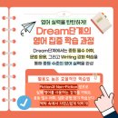 능률주니어랩영어교습소 - 금천구 독산로50길 90 | 능률주니어랩영어교습소