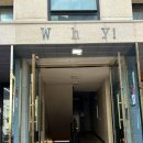 웰라인 | 반포피부관리 웰라인페이테스 세멘시트리프팅 후기