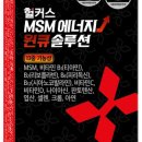 팜솔루션 이미지