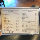 육킬러 | 경북 영천 맛집 삼겹살 추천 영천시청 고기집 솔직후기 ‘육마왕’