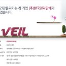 한국전자담배 이미지