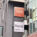 르네 합정점 | 홍대 미용실 허그컷 레이어드컷