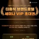 더아늑 이미지