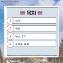 로스로스(ROS ROS) | 방콕 아이콘시암 로컬 맛집 ros'niyom