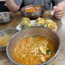 고구려김밥 | [청해김밥] 놀란가슴진정에는 청해김밥 내돈내산 방문후기