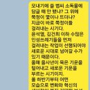 군수선거 | 78년만에 검찰청 폐지 확정, 사실상 흉노족의 후예들을 대체한 일제잔재들 청산의 신호탄