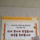 청주가경노인복지관 | 2026년 프로그램 개강-청주가경노인복지관