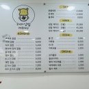 하마김밥전문점 이미지