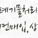 세븐일레븐 제일시장점 이미지