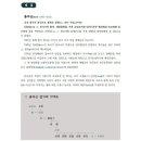 영모재 티스토리