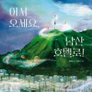 호텔예스 이미지