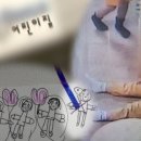 밝은어린이집 이미지