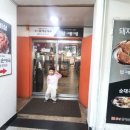 그램그램왕곡점 이미지