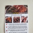 맛있는 김장김치가 생각날 때 한복심남도손김치
