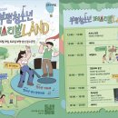 청소년수련관-야외무대 이미지