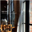 밀롱커피 | 전주 송천동 카페 밀롱커피 진한 우유맛 아인슈페너 추천