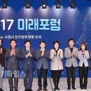 수원-2032 이미지