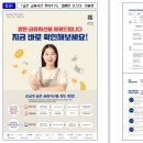 찾아가지 않은 금융자산 “17.9조원”, 간편하게 확인해보세요! 이미지