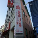 맘스터치 평택안중점 이미지