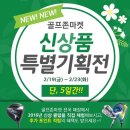 골프19클럽 이미지