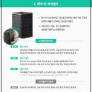 S.H 타워 | 공기청정기 서밋 타워 깨끗함의 정점인 새로운 상품을 소개해 드립니다!