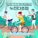 다비치안경창원대방점 이미지