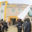 구립 샛별어린이집 이미지