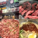 이가네 | 창원 상남동 맛집 | 이가네 명인갈비살 솔직후기 (웨이팅·주차 꿀팁)