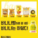 미니스톱편의점 이미지
