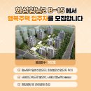 전주덕진행복주택 이미지