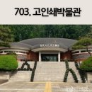 패밀리태양광발전소 이미지