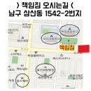 울산 삼산점핑다이어트 운동 ‘◡’ 책임짐에서 씬나게!!!!! 이미지