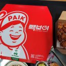 빽보이피자 파주운정점 이미지