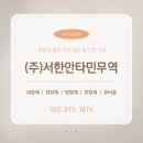 앵고개로 622번길 이미지