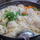 전통손만두국 이미지