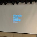 다이아스 | 24.10.12 Motion Plus Design Seoul 후기