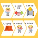 대응카센타 이미지