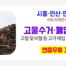 대명보건산업(주)