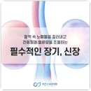 아산수내과의원 이미지
