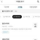천우사약국 이미지